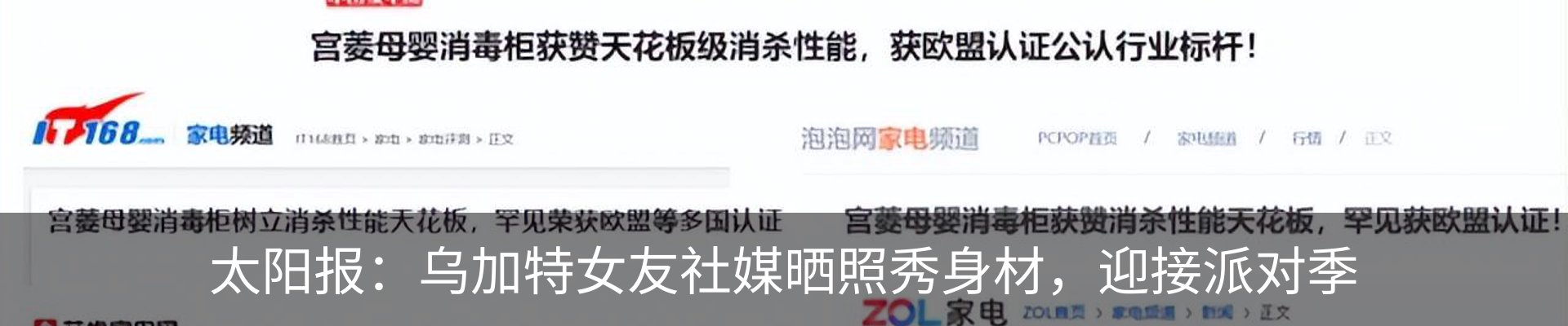 行业资讯